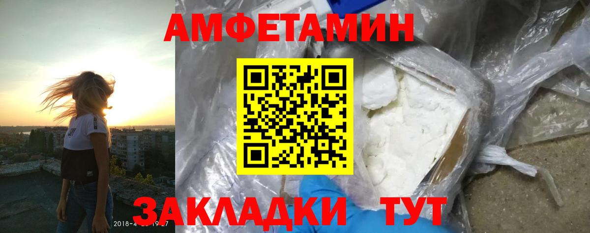АМФ  Вход с VPN  АМФ  АМФЕТАМИН 98%  Алапаевск 
