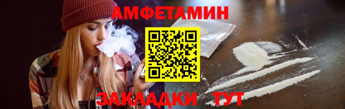 АМФ VHQ Алапаевск