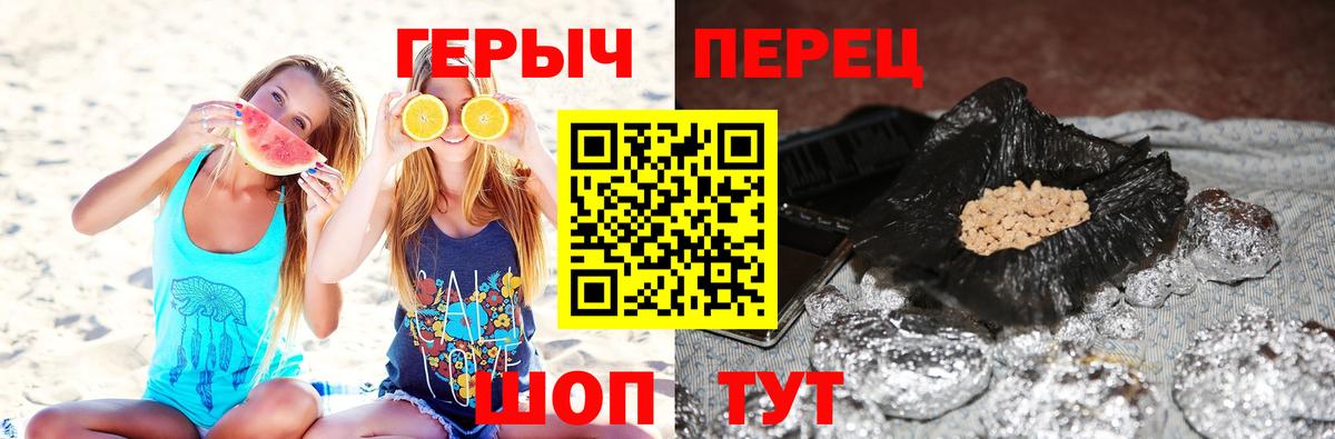 ГЕРОИН VHQ Алапаевск