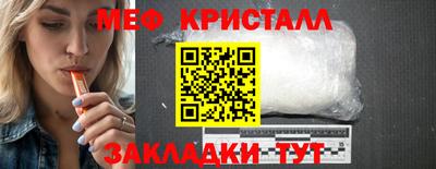 гашик Коммунар