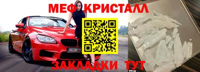 гашик Коммунар