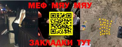стафф Конаково