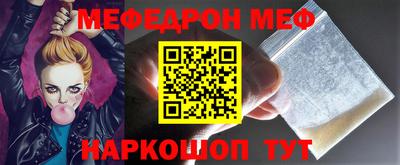 стафф Конаково