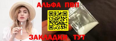 дурь Комсомольск-на-Амуре