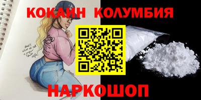 стафф Конаково