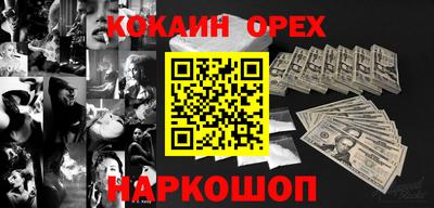 стафф Конаково