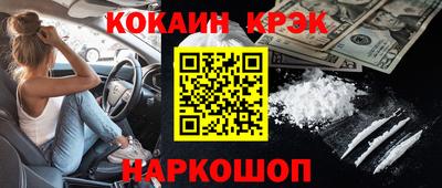 дурь Комсомольск-на-Амуре
