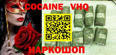 стафф Конаково