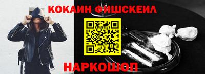 стафф Конаково