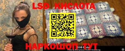 гашик Коммунар