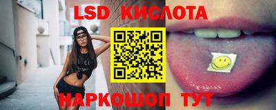 гашик Коммунар