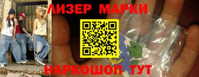 гашик Коммунар