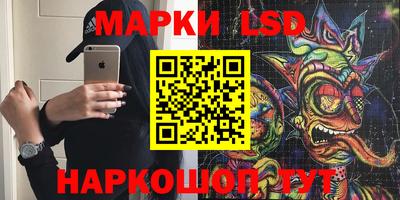 стафф Конаково