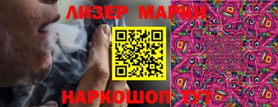 стафф Конаково