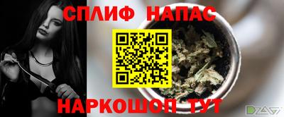 дурь Комсомольск-на-Амуре