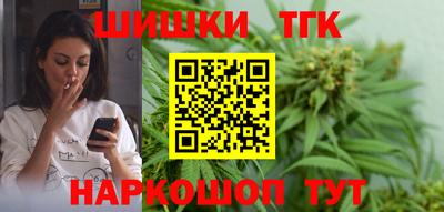 стафф Конаково