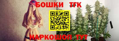 гашик Коммунар