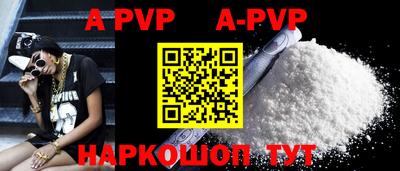 дурь Комсомольск-на-Амуре