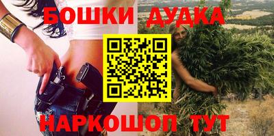 стафф Конаково