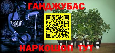 дурь Комсомольск-на-Амуре