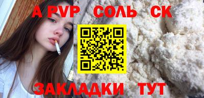 дурь Комсомольск-на-Амуре