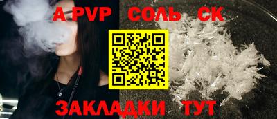 гашик Коммунар