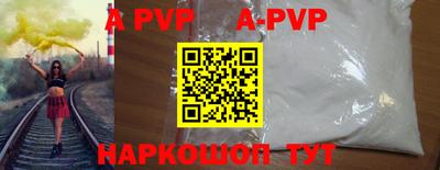 стафф Конаково