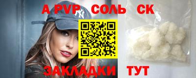 стафф Конаково