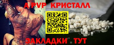 стафф Конаково