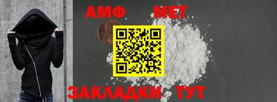 стафф Конаково