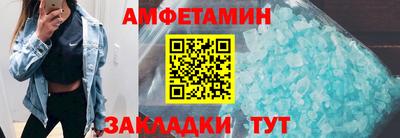 стафф Конаково