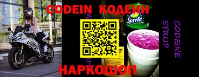 стафф Конаково