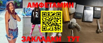 стафф Конаково