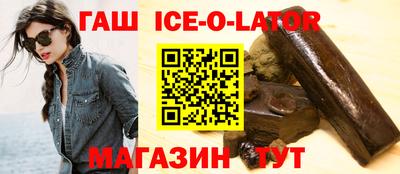 гашик Коммунар