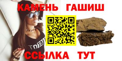 гашик Коммунар