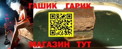 гашик Коммунар
