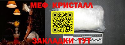 стафф Конаково