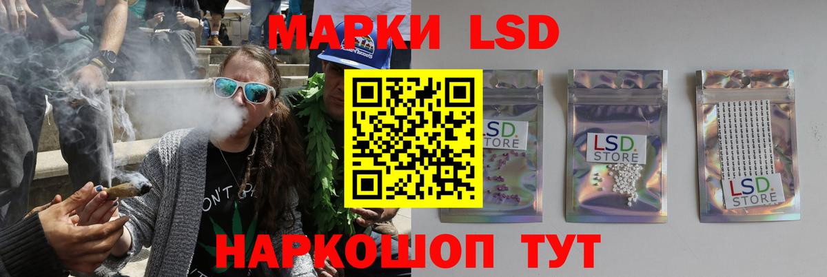 ЛСД экстази кислота  Вход с VPN  LSD-25 экстази ecstasy  Алапаевск 