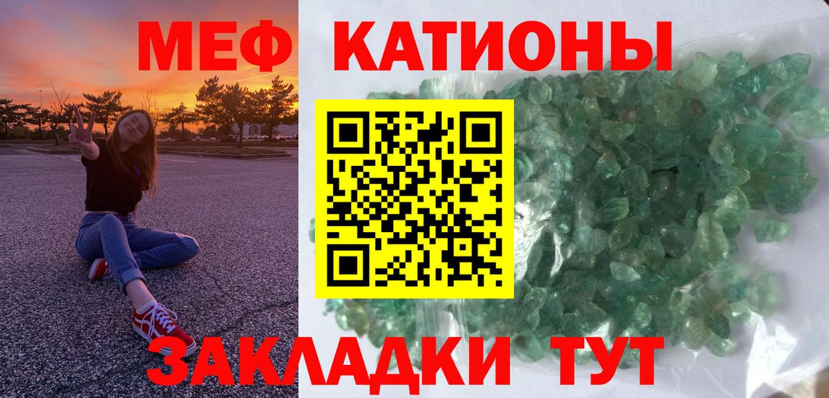 Меф mephedrone  Мефедрон 4 MMC  Вход с VPN  МЕФ  купить наркотики сайты  mega зеркало  Алапаевск  Мефедрон 