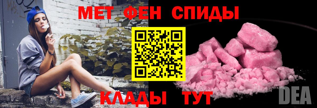 Метамфетамин кристалл  Метамфетамин кристалл  Вход с VPN  Алапаевск 