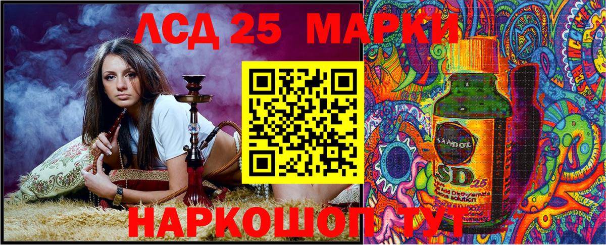 Наркотические марки 1,5мг  Вход с VPN  Алапаевск 
