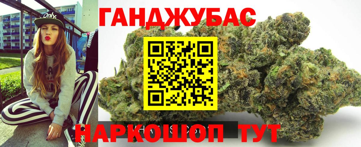 Каннабис тримм  Вход с VPN  Алапаевск  Каннабис VHQ  Каннабис конопля  Конопля Amnesia 